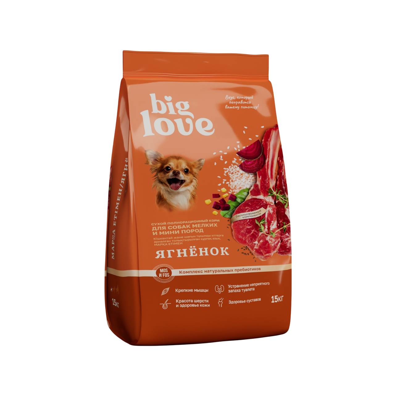 Корм сухой «BIG LOVE» для собак мелких и мини пород (ягнёнок), 15кг